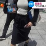 【画像】愛媛県のまじめ課の地味眼鏡巨乳エッチ公務員wwwwwwwwwwwwww